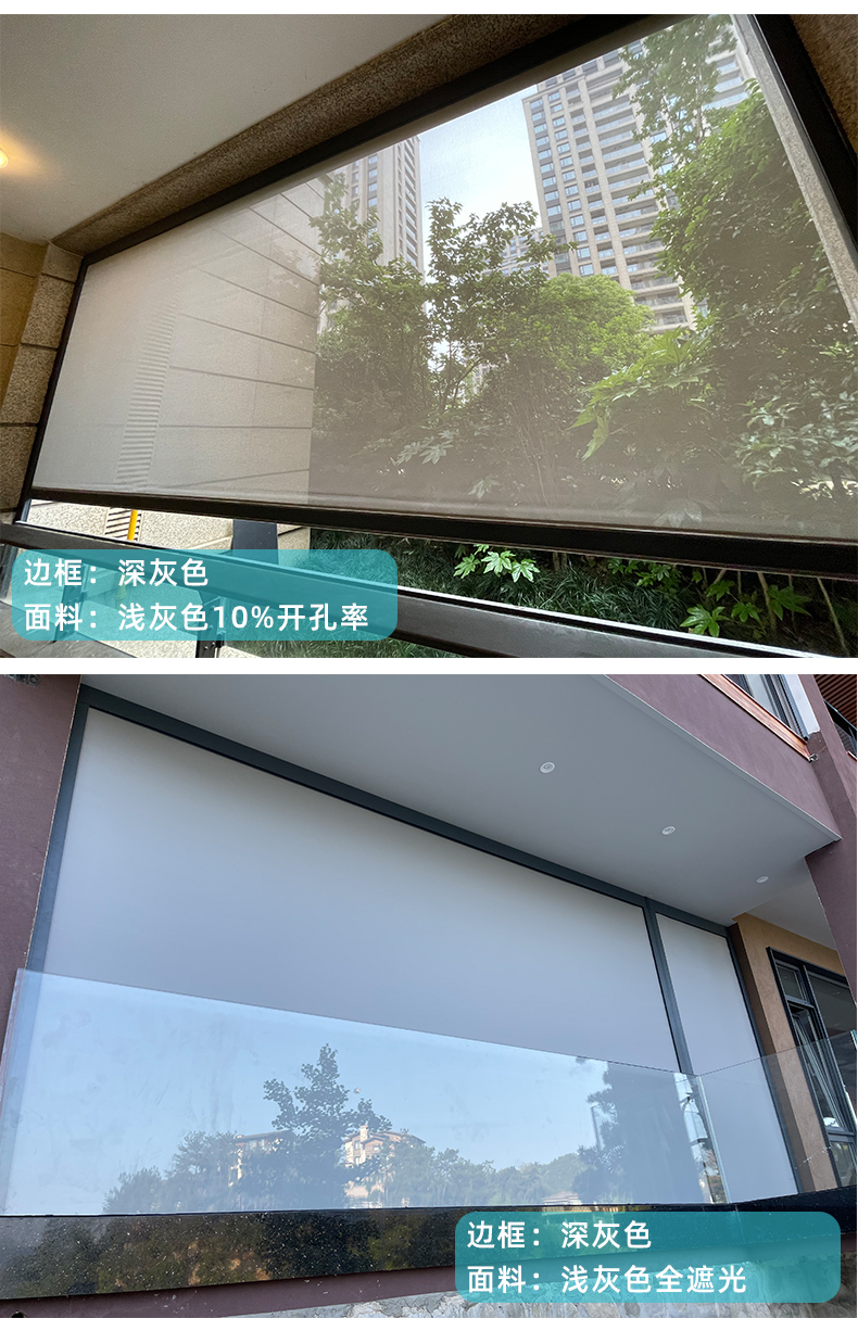 航城遮陽戶外陽臺防風(fēng)卷簾案例