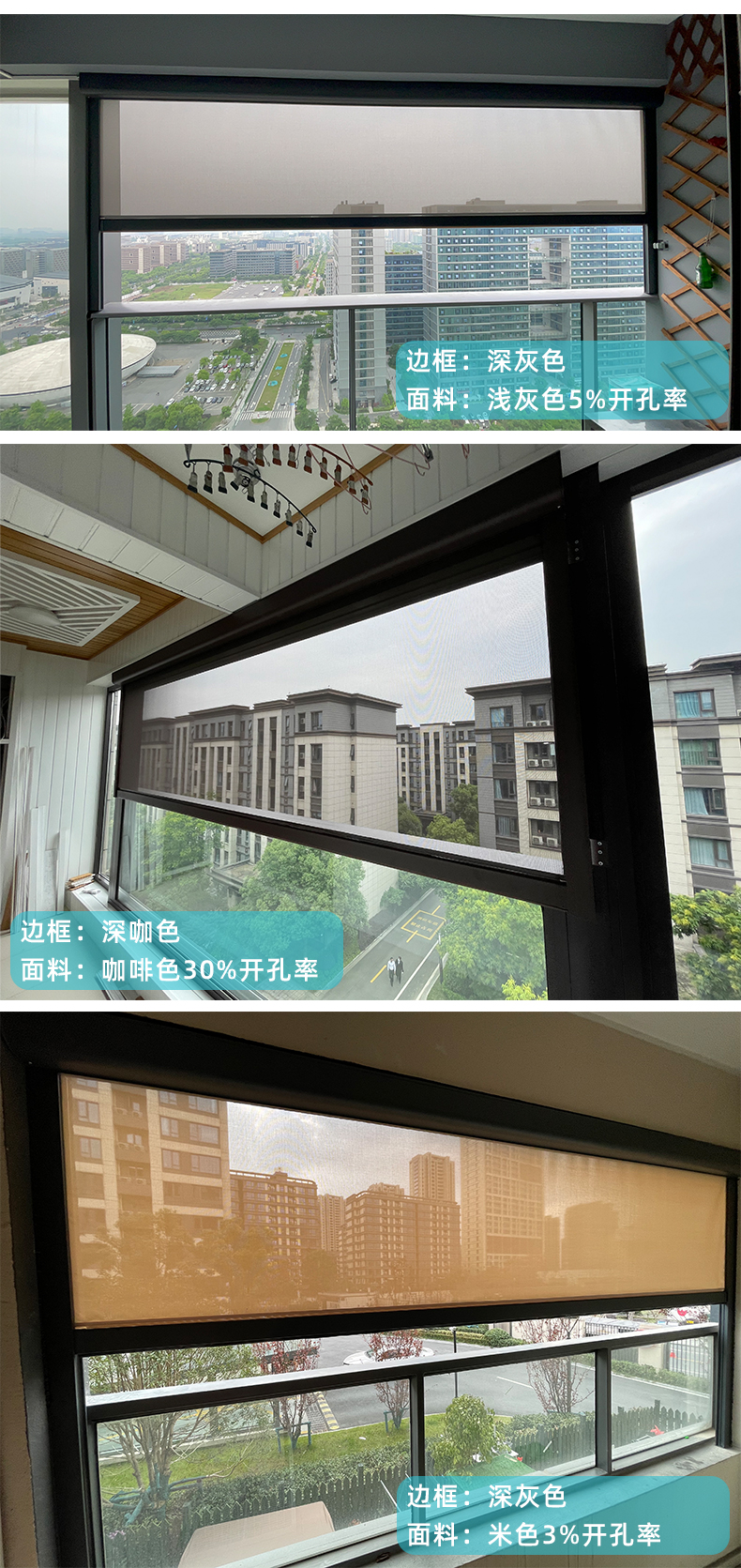 航城遮陽戶外陽臺防風(fēng)卷簾案例