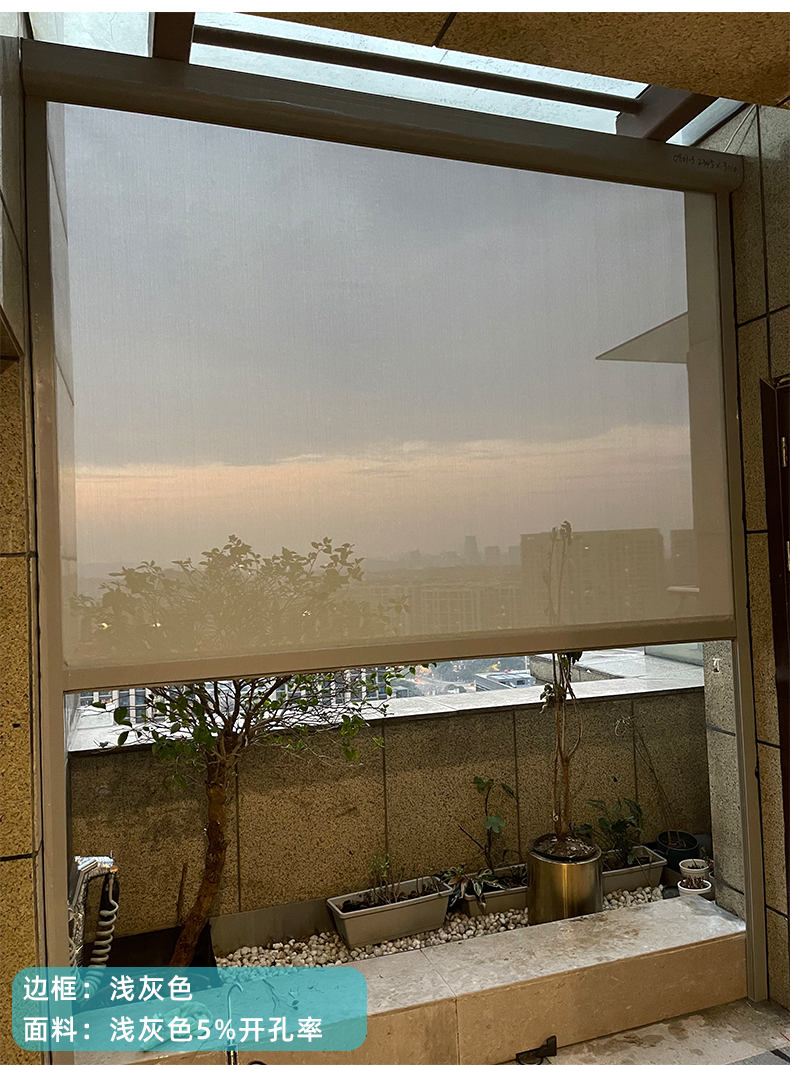 航城遮陽戶外陽臺防風(fēng)卷簾案例