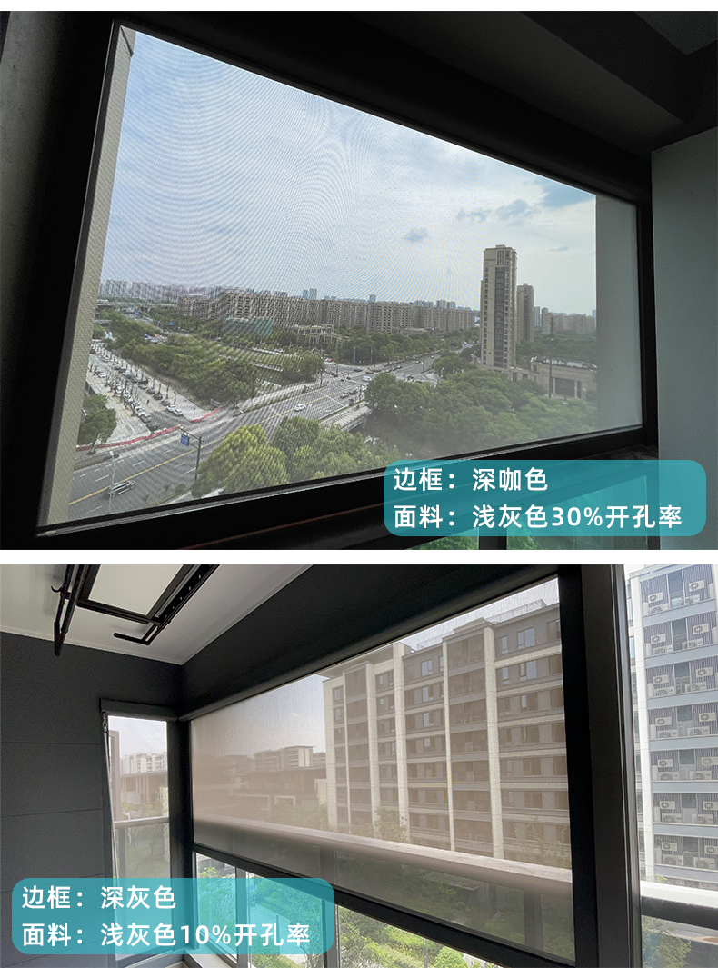 航城遮陽戶外陽臺防風(fēng)卷簾案例