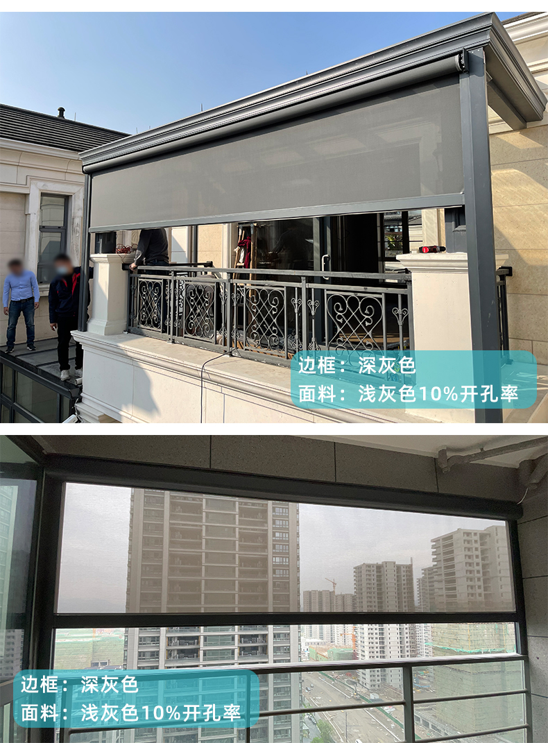 航城遮陽戶外陽臺防風(fēng)卷簾案例