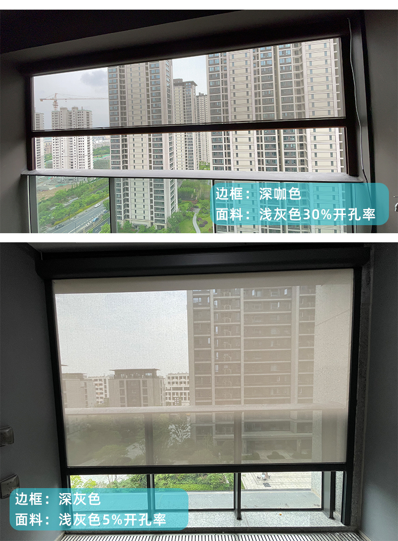 航城遮陽戶外陽臺防風(fēng)卷簾案例