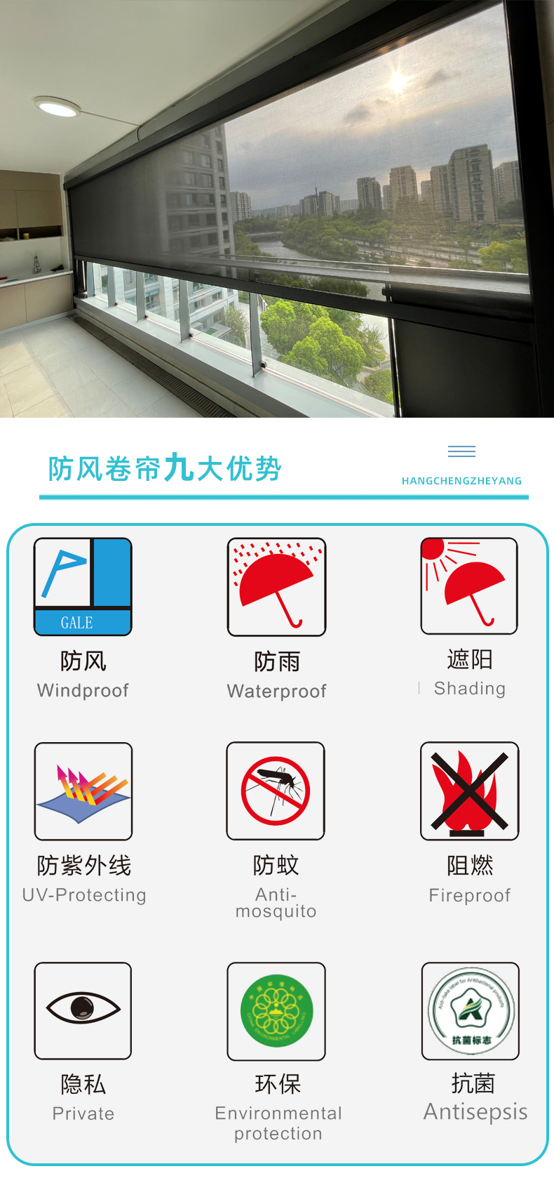 超寬14米防風(fēng)卷簾