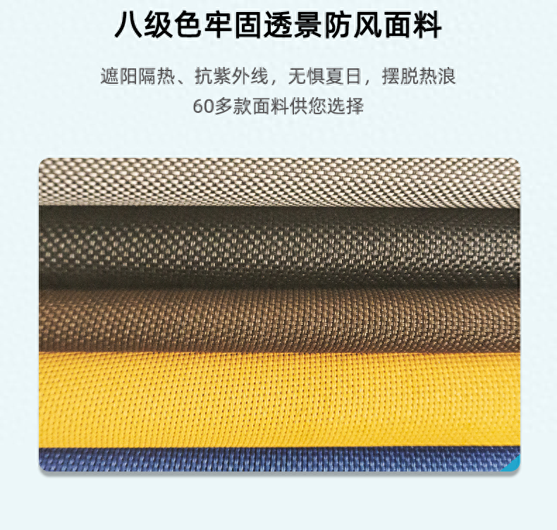 陽(yáng)臺(tái)防風(fēng)卷簾案例圖