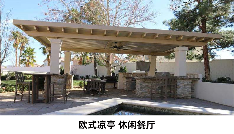 航城遮陽涼亭案例圖